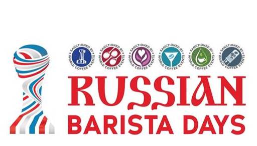 Победители чемпионатов на Russian Barista Days 2016